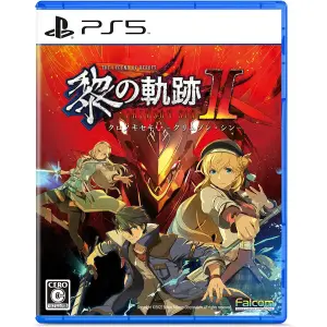 The Legend of Heroes: Kuro no Kiseki II: CRIMSON SiN 