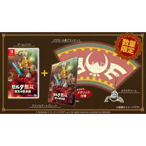 Hyrule Warriors: Age of Calamity [Treasure Box] (Limited Edition) for Nintendo Switch