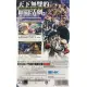 Samurai Shodown (Multi-Language) (Chinese Cover) for Nintendo Switch