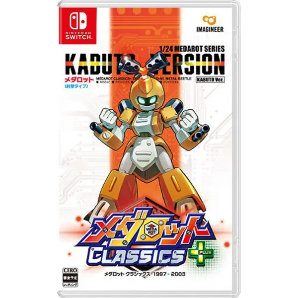 Medarot Classics Plus (Kabuto Ver.) for Nintendo Switch