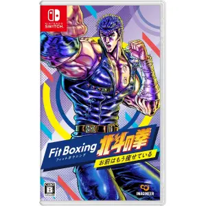 Fitness Boxing Fist of the North Star for Nintendo Switch