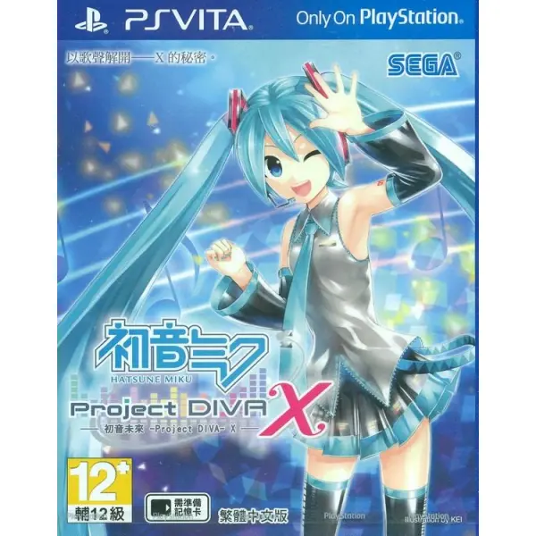 Hatsune Miku -Project DIVA- X (Chinese Subs)