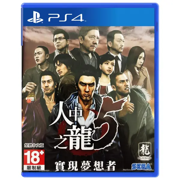 Yakuza 5 (Chinese Subs) for PlayStation 4