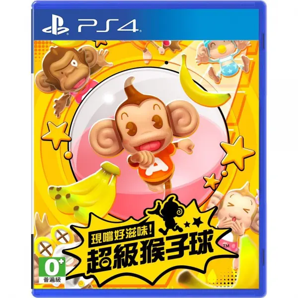 Super Monkey Ball 1&2 Remake (Chinese) for PlayStation 4