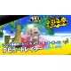 Super Monkey Ball 1&2 Remake (Chinese) for PlayStation 4