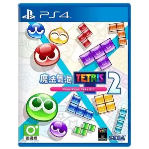 Puyo Puyo Tetris 2 (Chinese) for PlayStation 4