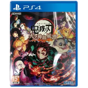 Demon Slayer: Kimetsu no Yaiba - The Hinokami Chronicles (English) for PlayStation 4