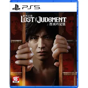Lost Judgment (English) for PlayStation 5