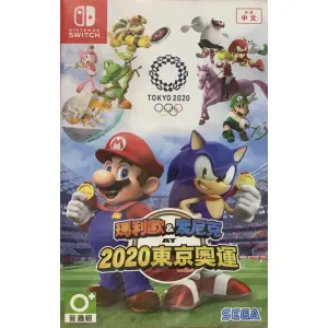 Mario & Sonic at the Olympic Games: Tokyo 2020 (Multi-Language) for Nintendo Switch