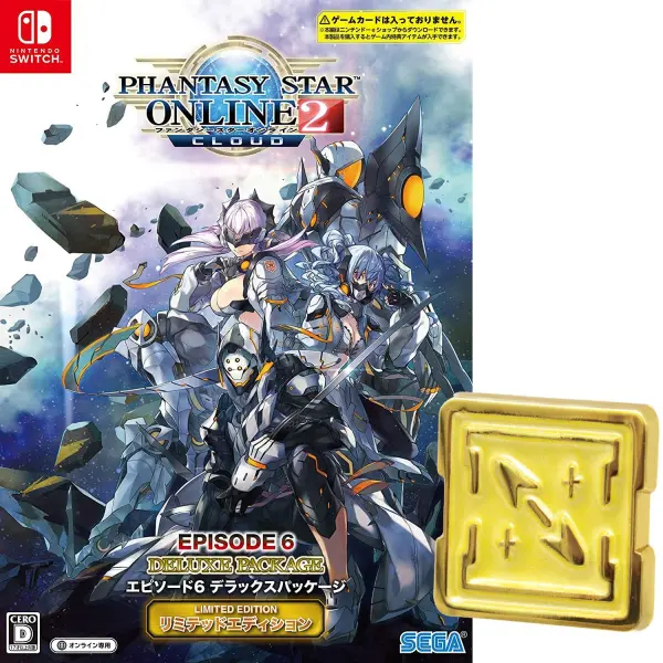 Phantasy Star Online 2: Cloud [Episode 6 Deluxe Package] (Limited Edition) for Nintendo Switch