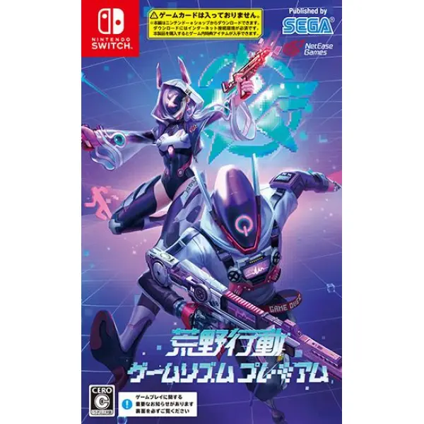 Knives Out Game Rhythm Premium for Nintendo Switch