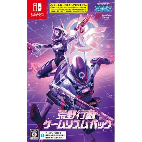 Knives Out Game Rhythm Pack for Nintendo Switch