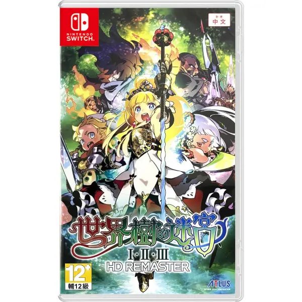 Etrian Odyssey Origins Collection (Multi-Language) for Nintendo Switch