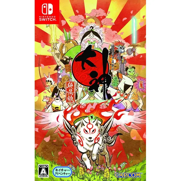 Okami: Zekkeiban (Multi-Language) for Nintendo Switch