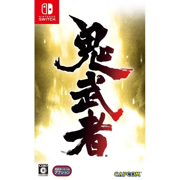 Onimusha: Warlords for Nintendo Switch