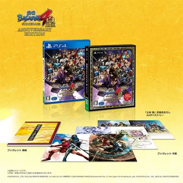 Sengoku Basara 4: Sumeragi (Anniversary Edition) for PlayStation 4