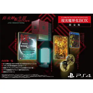 Shin Megami Tensei III: Nocturne HD Rema...