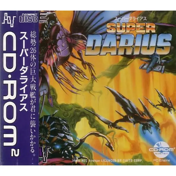 Super Darius for PC-Engine CD-ROM