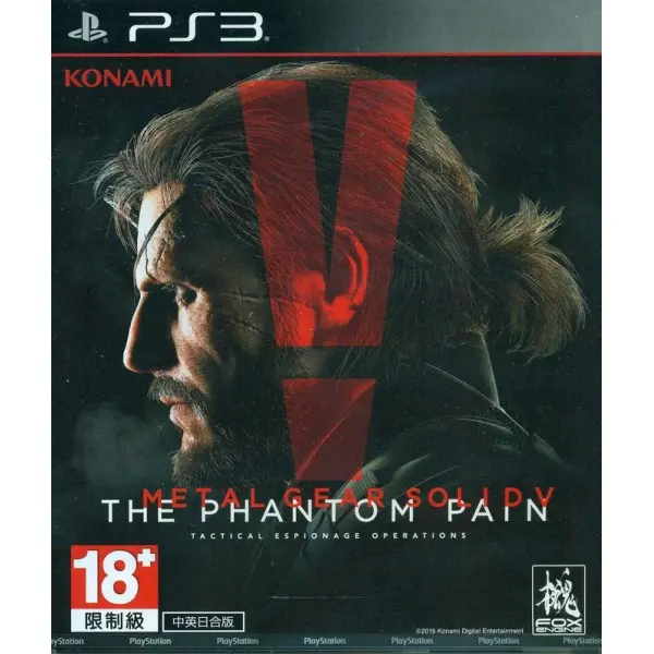 Metal Gear Solid V: The Phantom Pain (Chinese Korean Subs)