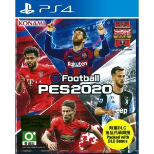 eFootball PES 2020 (Multi-Language) for PlayStation 4