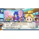 Momotaro Dentetsu: Showa, Heisei, Reiwa mo Teiban! for Nintendo Switch