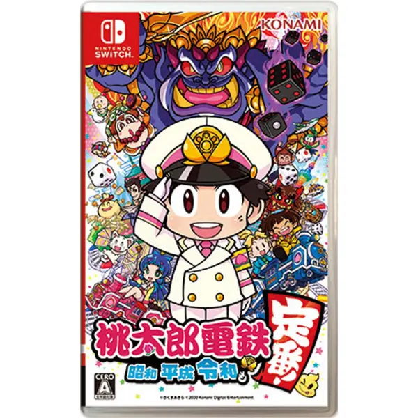 Momotaro Dentetsu: Showa, Heisei, Reiwa mo Teiban! for Nintendo Switch
