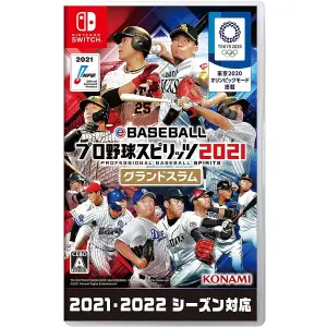 eBaseball Professional Yakyuu Spirits 20...