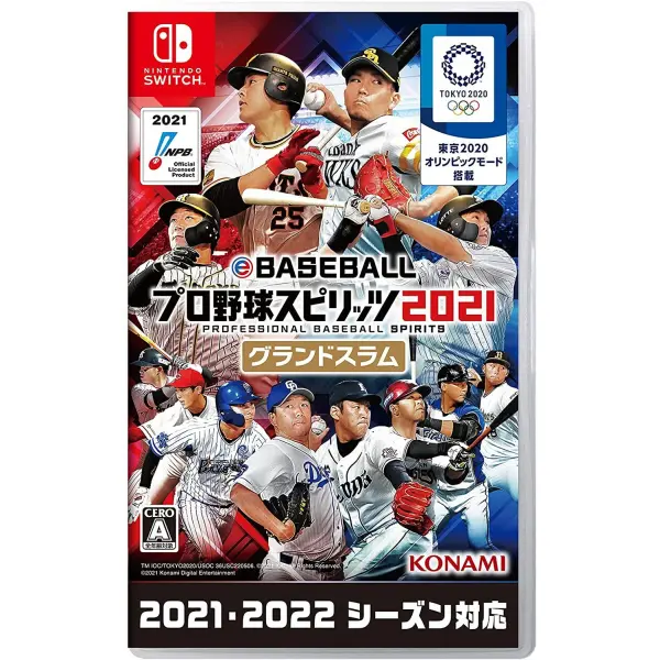 eBaseball Professional Yakyuu Spirits 2021: Grand Slam for Nintendo Switch