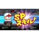 Power-Pro-Kun Pocket R for Nintendo Switch