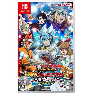 Yu-Gi-Oh! Rush Duel: Dawn of the Battle Royale!! Let's Go! Go Rush!! [Special Limited Edition] for Nintendo Switch