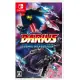 Darius Cozmic Revelation [Special Limited Edition] for Nintendo Switch