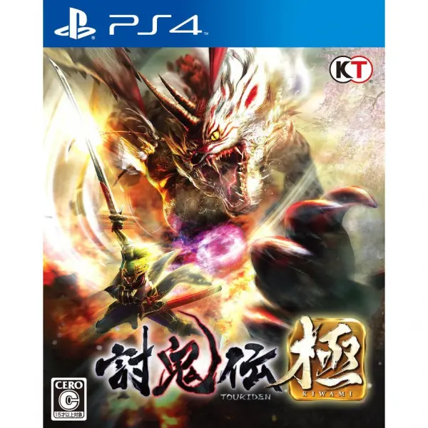 Toukiden Kiwami for PlayStation 4