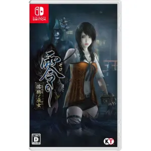 Fatal Frame: Maiden of Black Water (Engl...