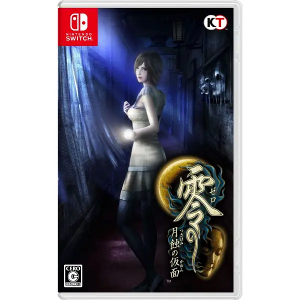 Fatal Frame: Mask of the Lunar Eclipse for Nintendo Switch