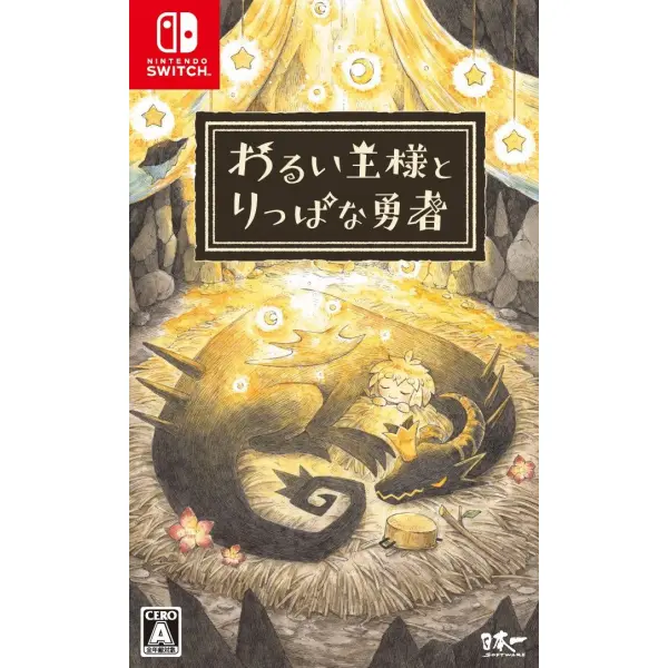 The Wicked King and the Noble Hero for Nintendo Switch