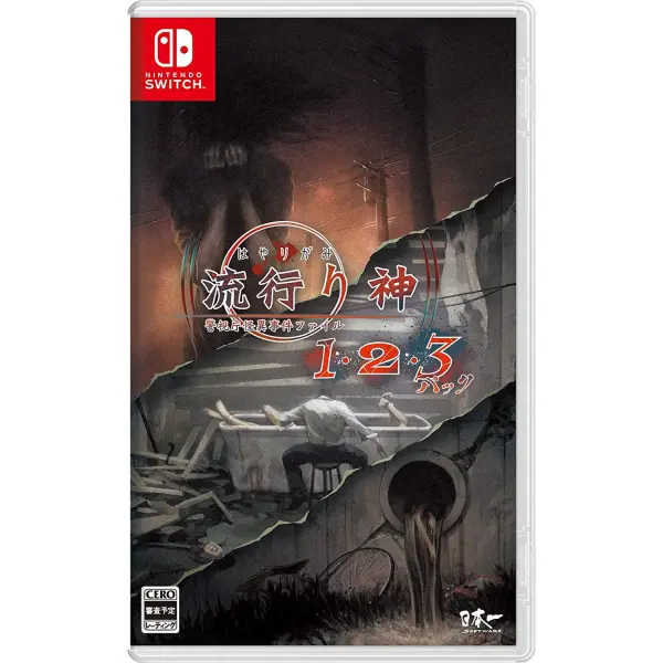 Hayarigami 1-2-3 Pack for Nintendo Switch
