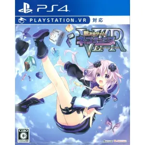 Shin Jigen Game Neptune VIIR: Victory II Realize for PlayStation 4, PlayStation VR