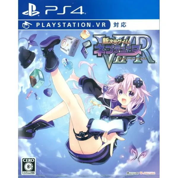 Shin Jigen Game Neptune VIIR: Victory II Realize for PlayStation 4, PlayStation VR