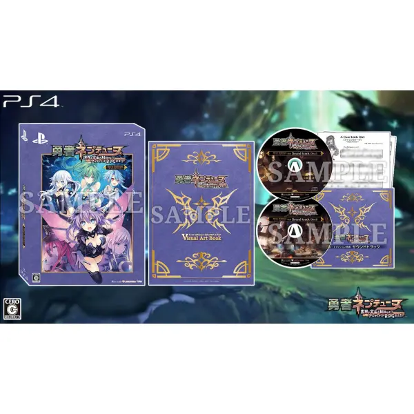 Brave Neptunia: Sekai Yo Uchuu Yo Katsumoku Seyo!! Ultimate RPG Sengen!! (Hero Edition) [Limited Edition] for PlayStation 4