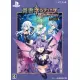 Brave Neptunia: Sekai Yo Uchuu Yo Katsumoku Seyo!! Ultimate RPG Sengen!! (Hero Edition) [Limited Edition] for PlayStation 4