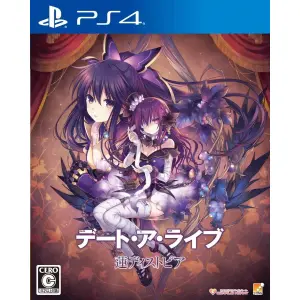 Date A Live: Ren Dystopia for PlayStatio...