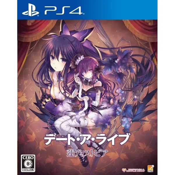 Date A Live: Ren Dystopia for PlayStation 4