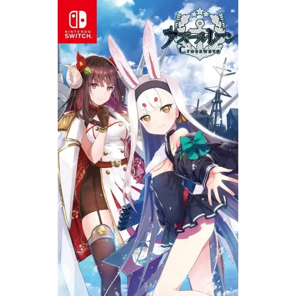 Azur Lane: Crosswave for Nintendo Switch