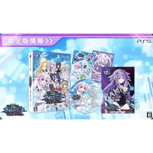 Go! Go! 5 Jigen Game Neptune: re★Verse...