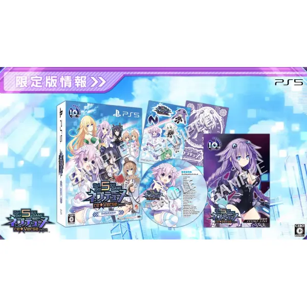 Go! Go! 5 Jigen Game Neptune: re★Verse [Go! Go! Limited Edition] for PlayStation 5