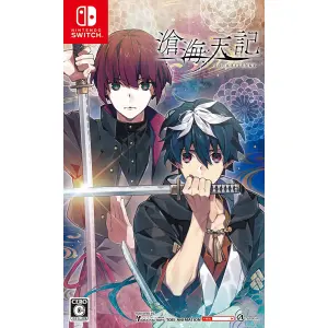 Soukai Tenki for Nintendo Switch