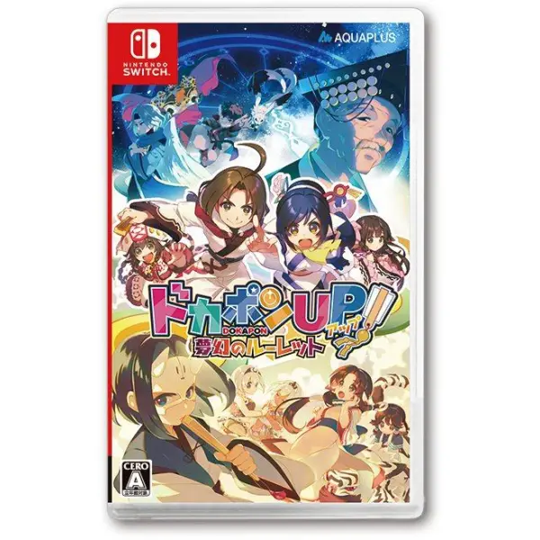 Dokapon UP! Mugen no Roulette for Nintendo Switch