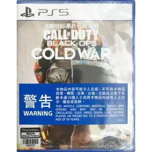 Call of Duty Black Ops Cold War (English...