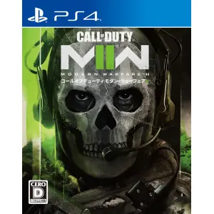 Call of Duty: Modern Warfare II for PlayStation 4