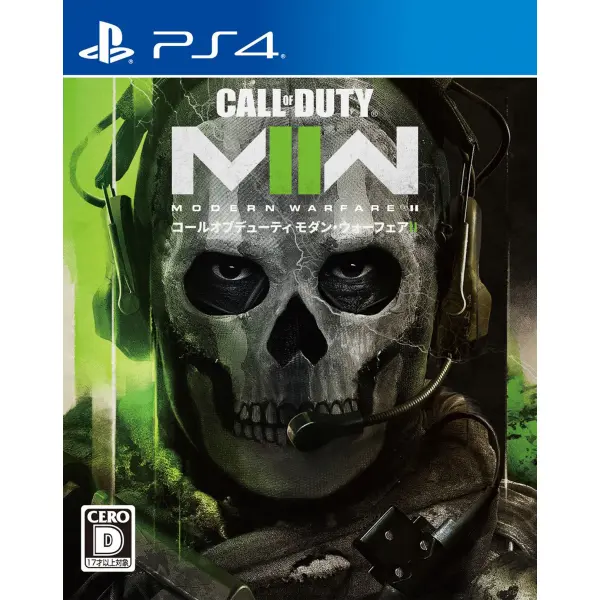 Call of Duty: Modern Warfare II for PlayStation 4